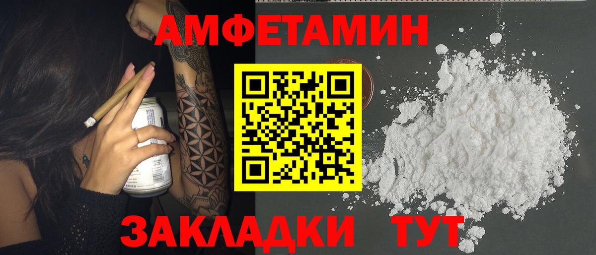 Ишим  АМФ VHQ  АМФ  Вход с VPN 