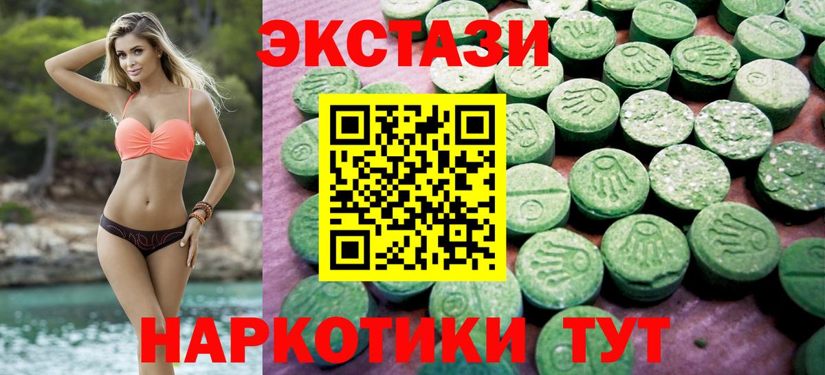 Ecstasy ешки  Вход с VPN  Экстази  Экстази Punisher  Ишим 