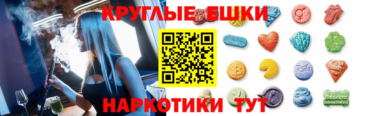 Ecstasy Punisher Ишим