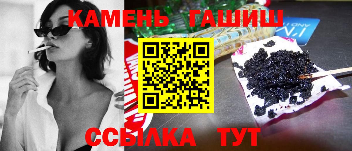 Ишим  Гашиш ice o lator  ГАШ убойный  Вход с VPN 
