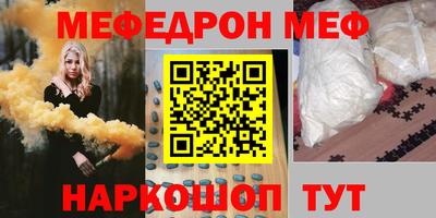 меф VHQ Лесосибирск