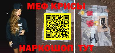 альфа пвп VHQ Ливны
