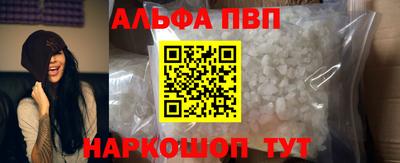 мефедрон VHQ Кулебаки