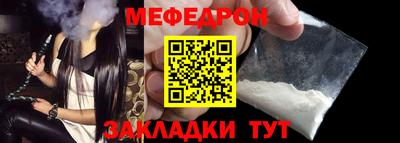 кокс Кунгур