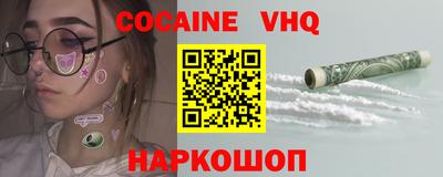 кокс Кунгур