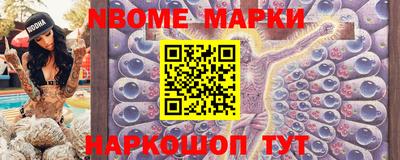 мефедрон VHQ Кулебаки