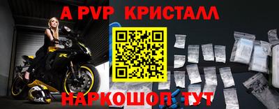 мефедрон VHQ Кулебаки