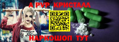 мефедрон VHQ Кулебаки