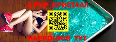 мефедрон VHQ Кулебаки