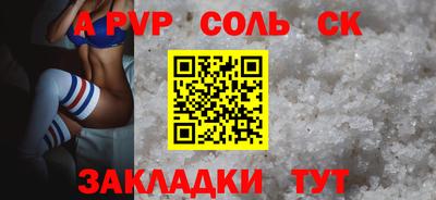 мефедрон VHQ Кулебаки