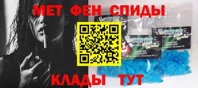 мефедрон VHQ Кулебаки