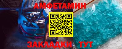 меф VHQ Лесосибирск