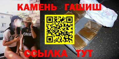 мефедрон VHQ Кулебаки