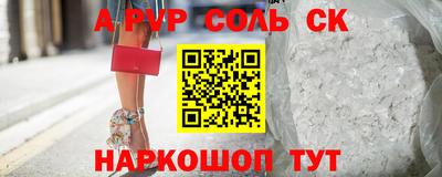 мефедрон VHQ Кулебаки