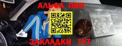 мефедрон VHQ Кулебаки