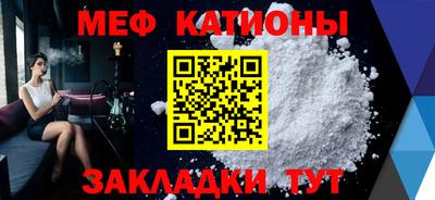 мефедрон VHQ Кулебаки