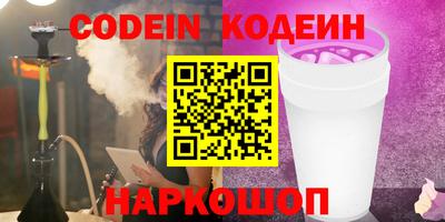 мефедрон VHQ Кулебаки