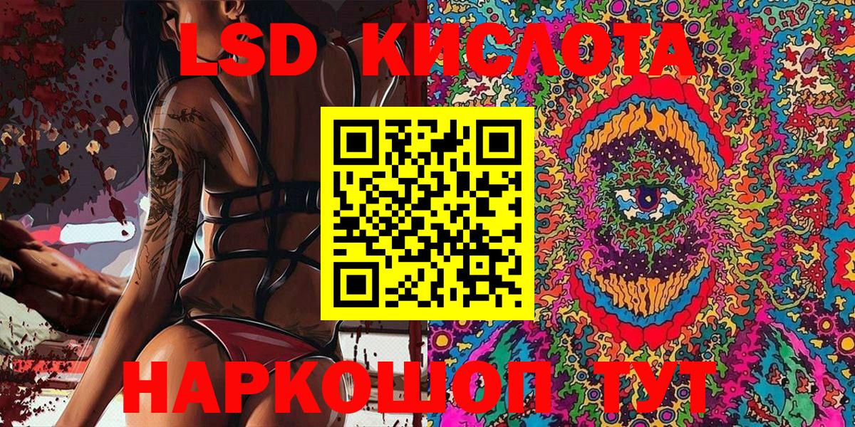 Наркотические марки 1,8мг  Вход с VPN  Наркотические марки 1,8мг  Ишим 