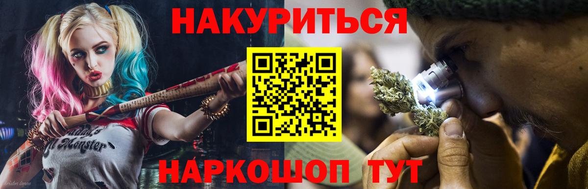 Конопля гибрид Ишим